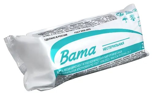 ВАТА ХИРУРГИЧЕСКАЯ