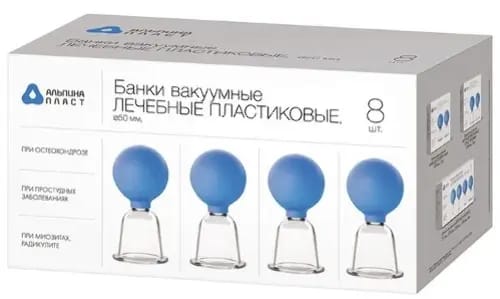Банки вакуумные лечебные пластиковые 50 мм 8 шт.