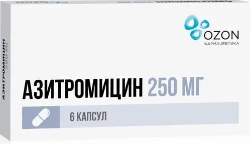 АЗИТРОМИЦИН ОЗОН ООО