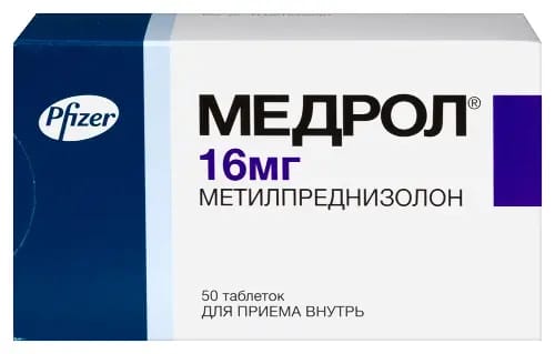 МЕДРОЛ