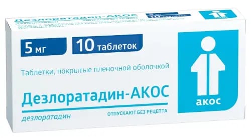 ДЕЗЛОРАТАДИН-АКОС