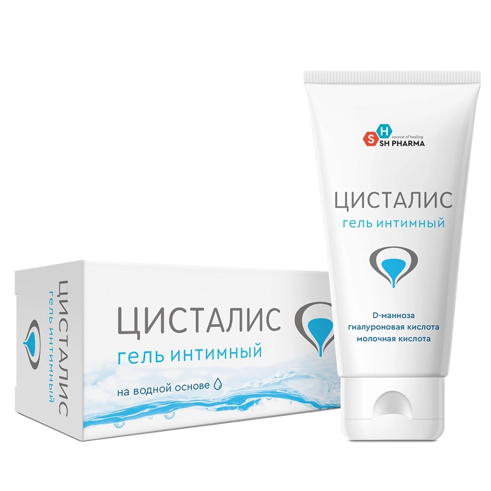 ЦИСТАЛИС ГЕЛЬ ИНТИМНЫЙ