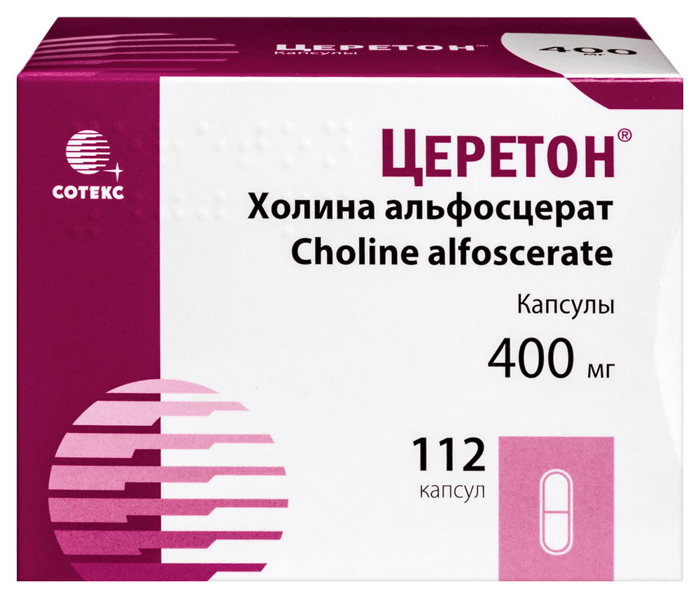 ЦЕРЕТОН 0,4 N112 КАПС