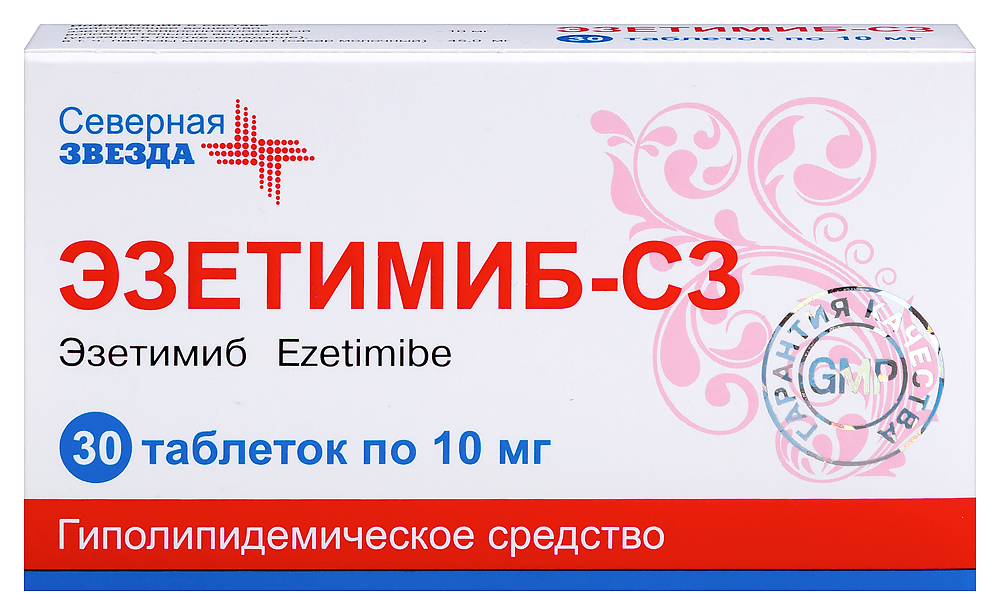 ЭЗЕТИМИБ-СЗ