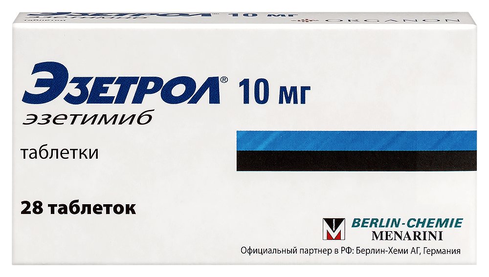 ЭЗЕТРОЛ