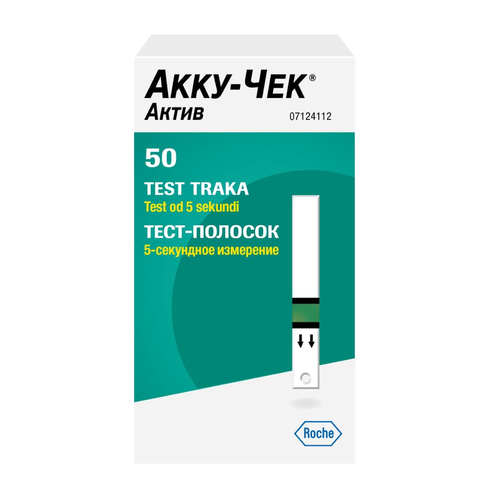 ТЕСТ-ПОЛОСКИ АККУ-ЧЕК АКТИВ