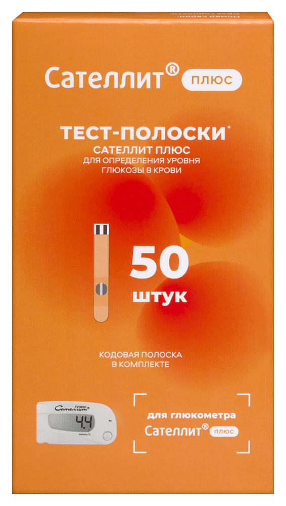 Тест-полоски Сателлит Плюс 50 шт.