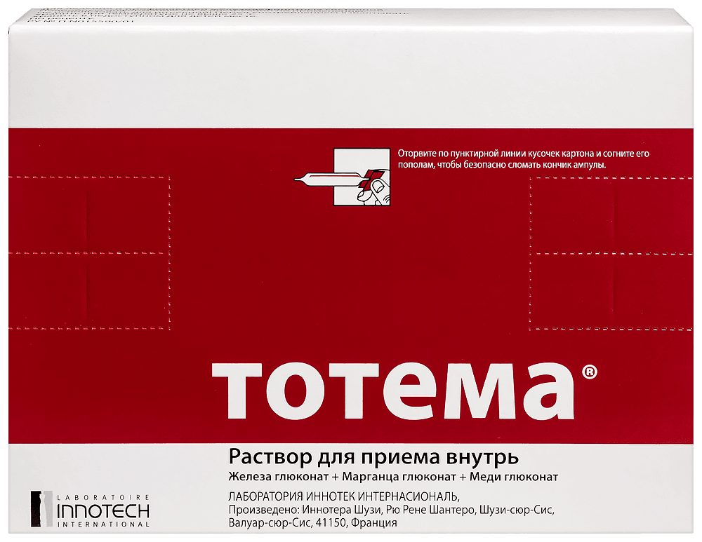 ТОТЕМА