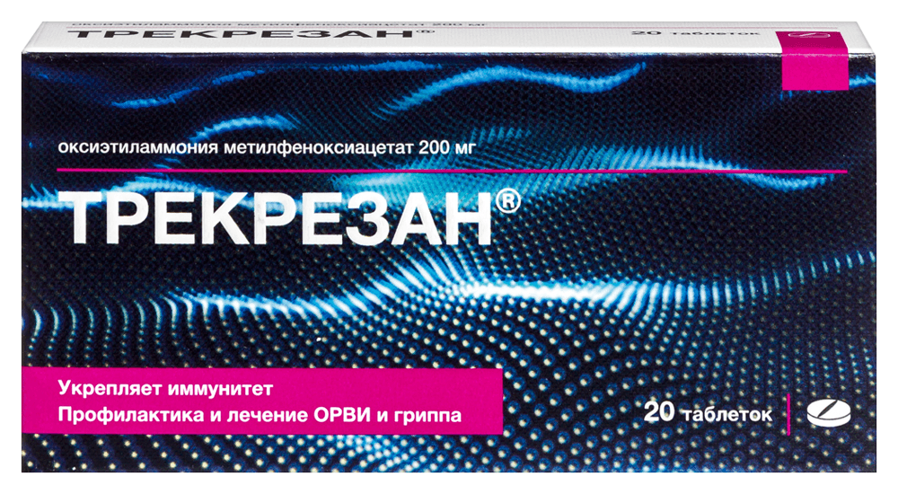 ТРЕКРЕЗАН