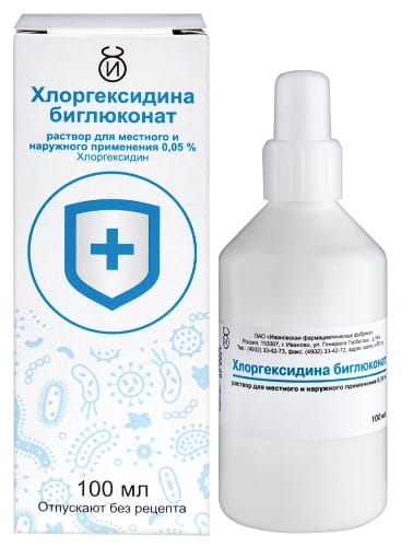 Хлоргексидина биглюконат 0,05% раствор 100 мл