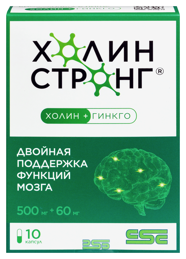 ХОЛИН СТРОНГ