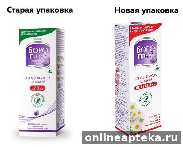 Himani boro plus боро плюс крем для ухода за кожей без запаха 25 мл