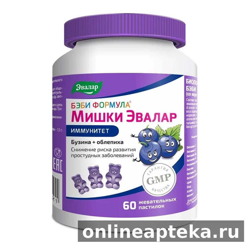 Бэби формула мишки иммунитет 60 шт. жевательные пастилки массой 2,5 г/банка
