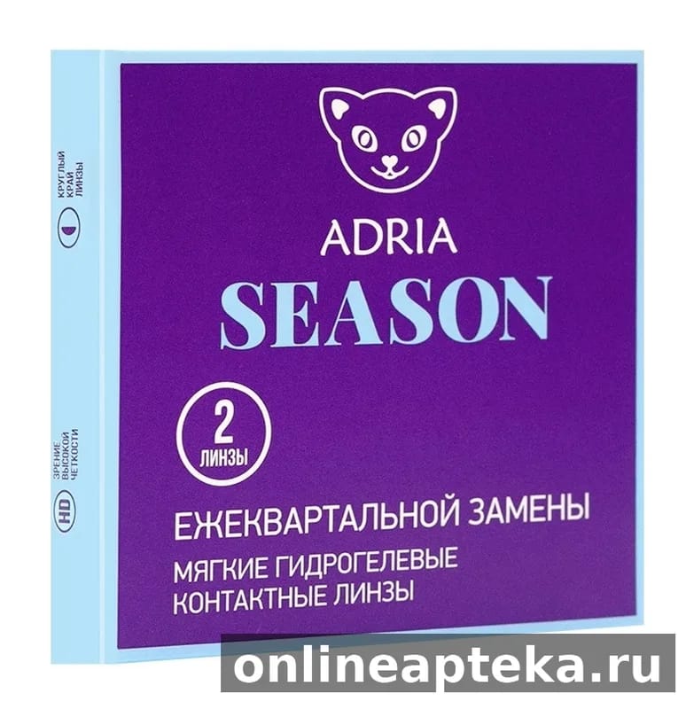 Adria season контактные линзы квартальной замены 8,6/14,0/-5,50/ 2 шт.