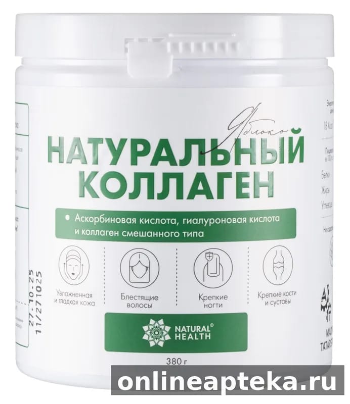 Natural health натуральный коллаген со вкусом яблока желе массой 380 гр