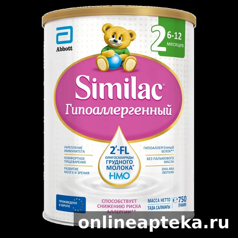 2 OPTIPRO HA ГИПОАЛЛЕРГЕННЫЙ СМЕСЬ СУХАЯ ДЛЯ ДЕТЕЙ С 6 МЕС