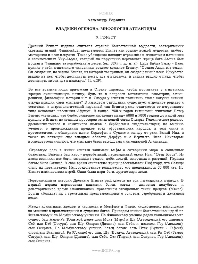Агенор капсулы 100 мг №20