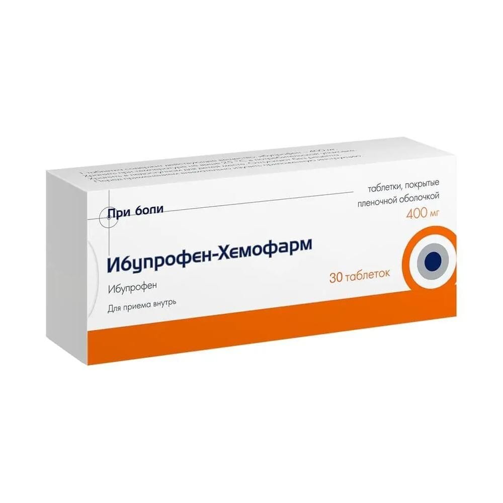 Ибупрофен-Верте 400 мг №20