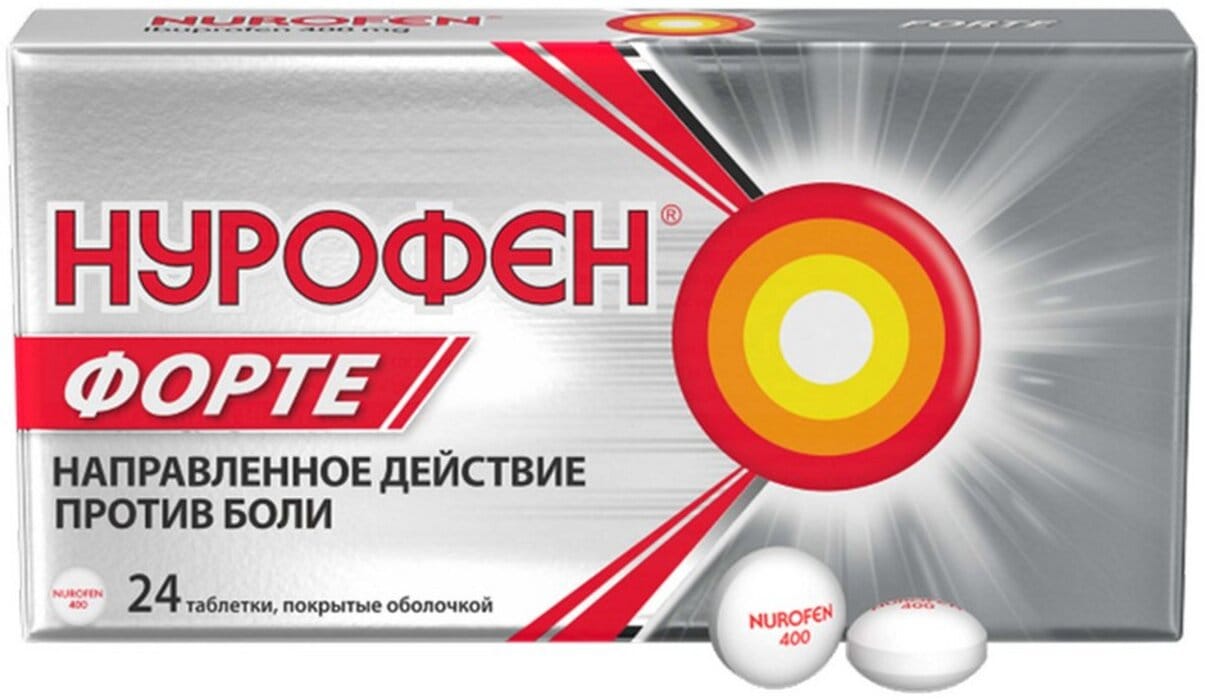 Ибупрофен-Тева 400 мг №30