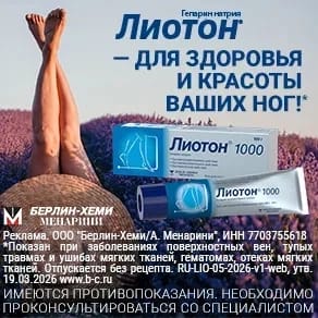 Аква Марис Лейка устройство для промывания носа + морская соль 30 шт