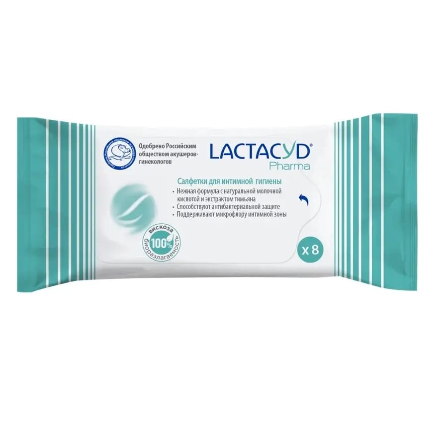 Lactacyd фарма салфетки для интимной гигиены с экстрактом тимьяна 8 шт.