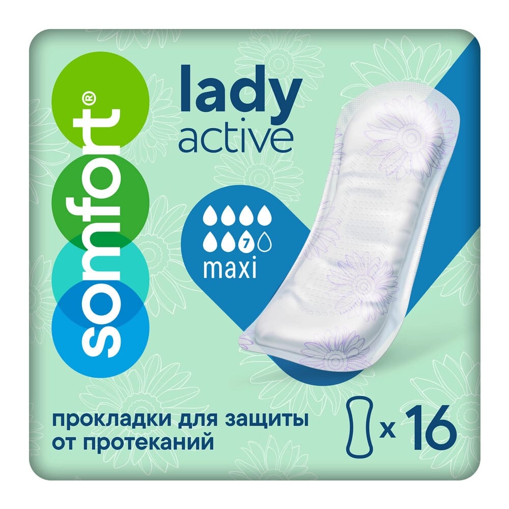 Somfort прокладки женские впитывающие lady active maxi 16 шт.