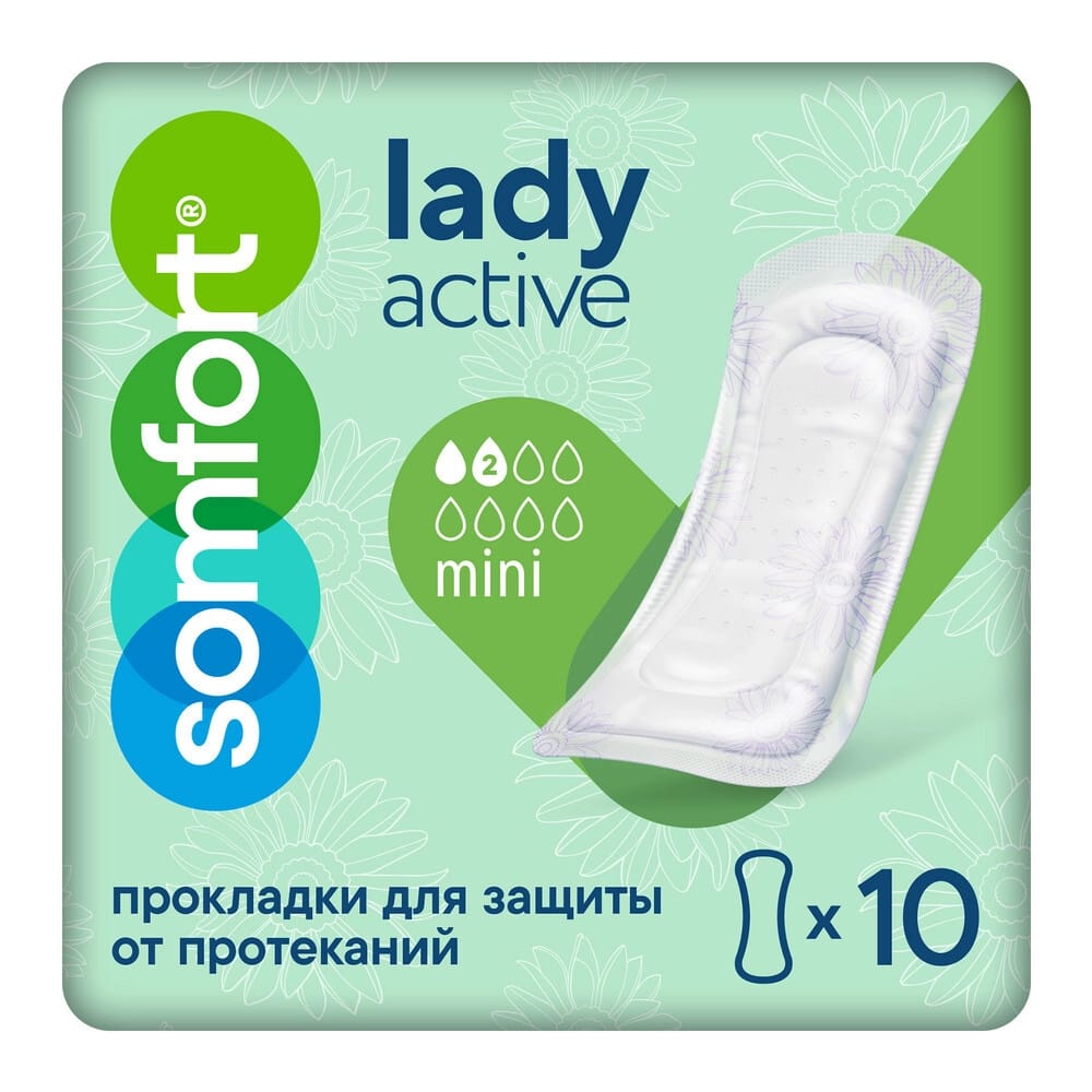 ПРОКЛАДКИ ЖЕНСКИЕ ВПИТЫВАЮЩИЕ LADY ACTIVE MINI