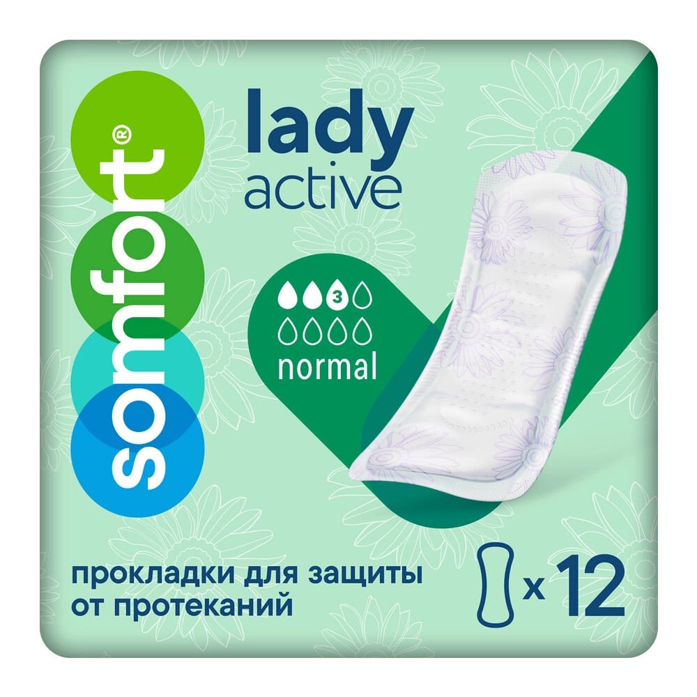 ПРОКЛАДКИ ЖЕНСКИЕ ВПИТЫВАЮЩИЕ LADY ACTIVE NORMAL