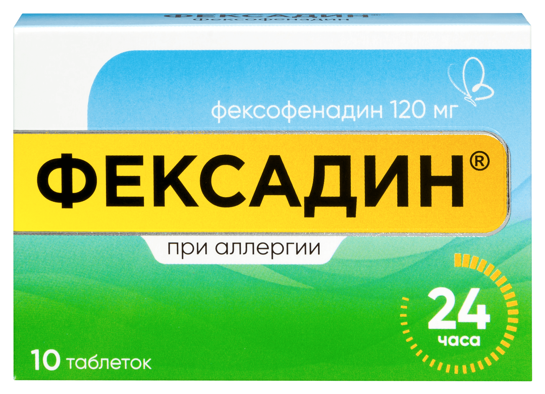 ФЕКСАДИН