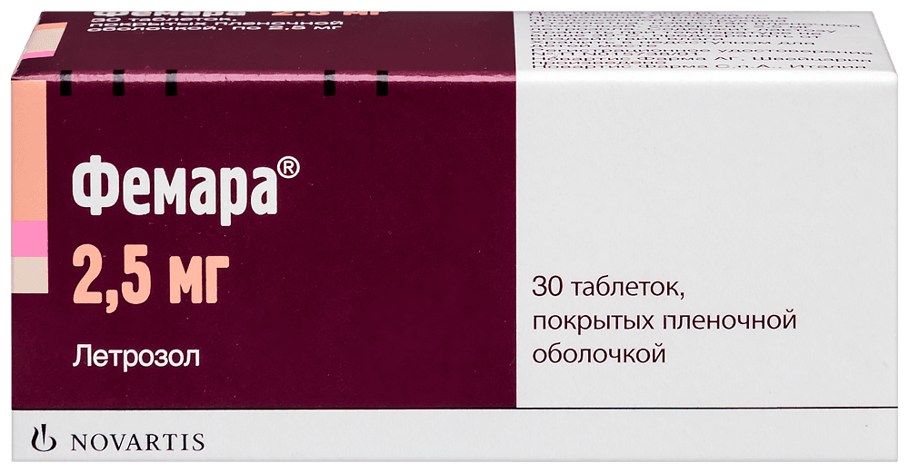 ФЕМАРА