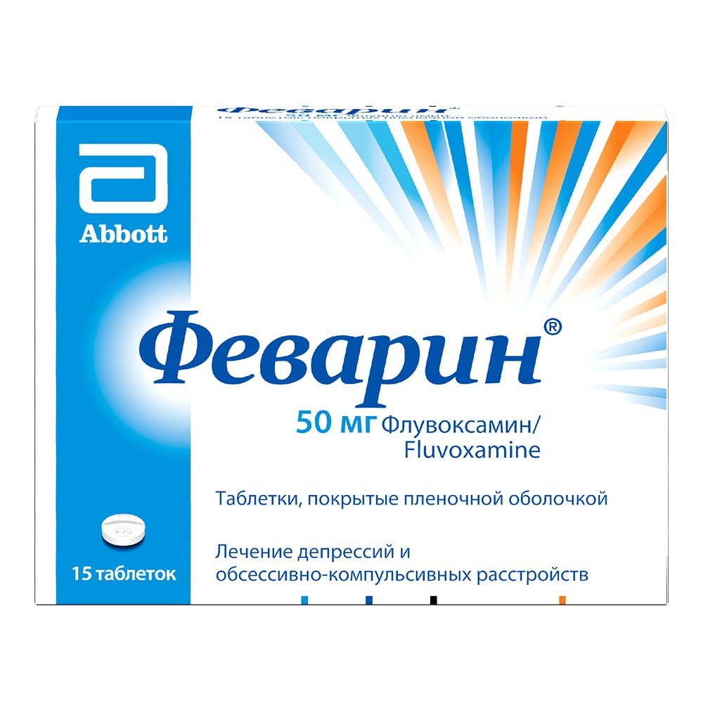 ФЕВАРИН
