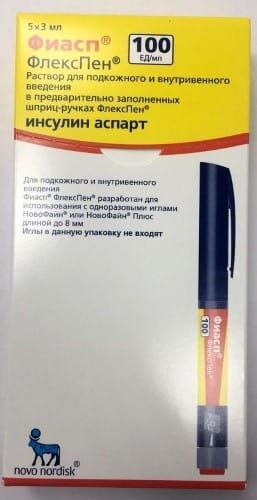 ФИАСП