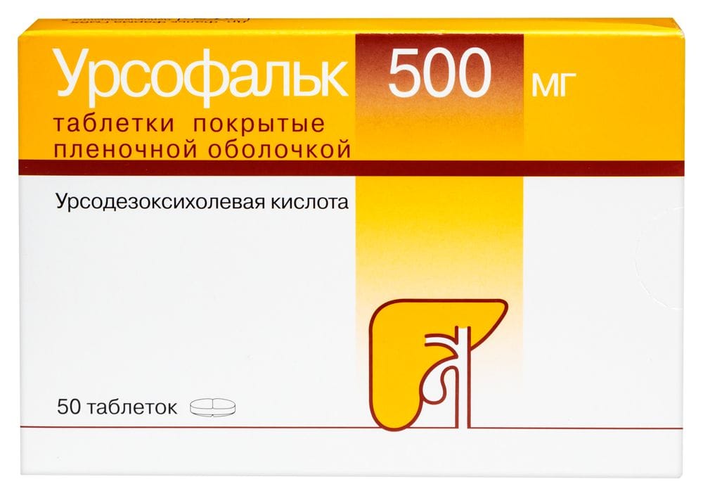 УРСОФАЛЬК