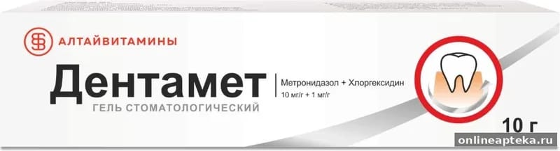 Дентамет 10 мг/г + 1 мг/г гель стоматологический 10 гр